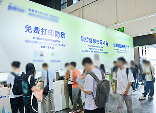 苍溪县人才招聘会